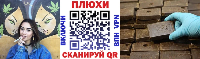 Наркошоп купить Гашиш  КОКАИН  Псилоцибиновые грибы  Марихуана  NBOMe  Меф  Уяр