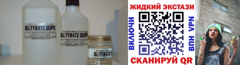 Купить  Уяр  БУТИРАТ оксибутират 