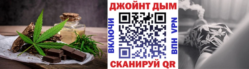 Купить где  Уяр  Печенье с ТГК конопля 
