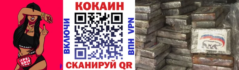 КОКАИН Эквадор  Купить  Уяр 
