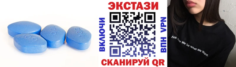ЭКСТАЗИ круглые  Купить где  Уяр 