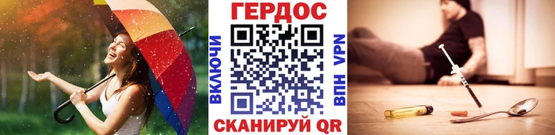 Купить  Уяр  Героин хмурый 