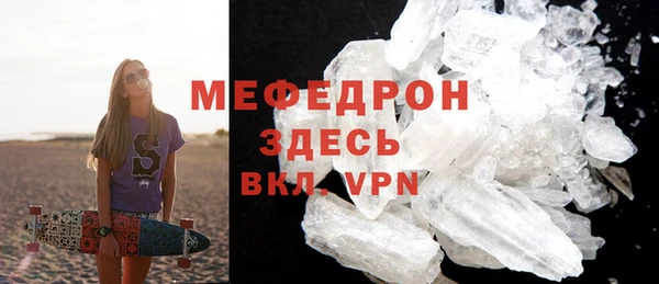 ECSTASY Киреевск