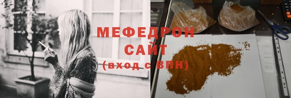 гидра Кинешма