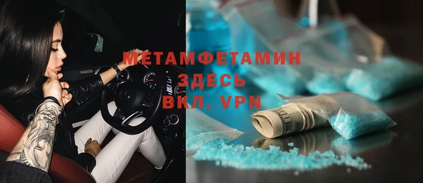 ECSTASY Киреевск