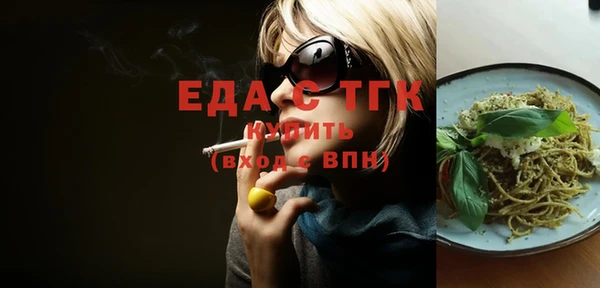 ECSTASY Киреевск