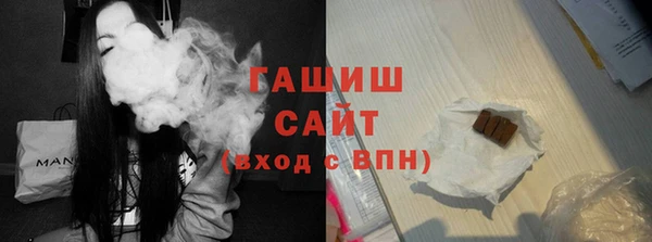 гидра Кинешма