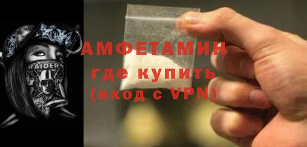 гидра Кинешма