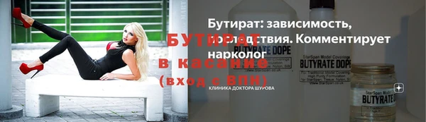 гидра Кинешма