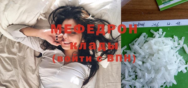 гидра Кинешма