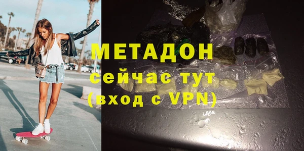ECSTASY Киреевск