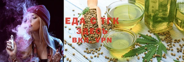 ECSTASY Киреевск