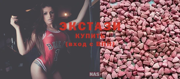 ECSTASY Киреевск