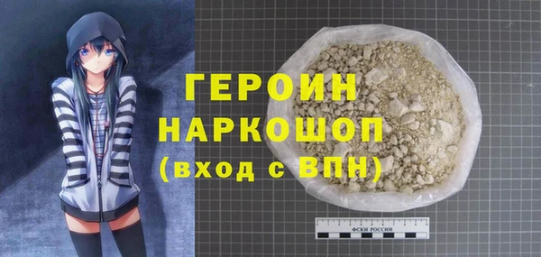 гидра Кинешма