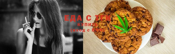 гидра Кинешма