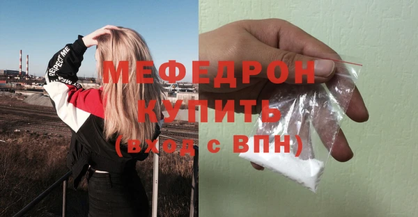 ECSTASY Киреевск