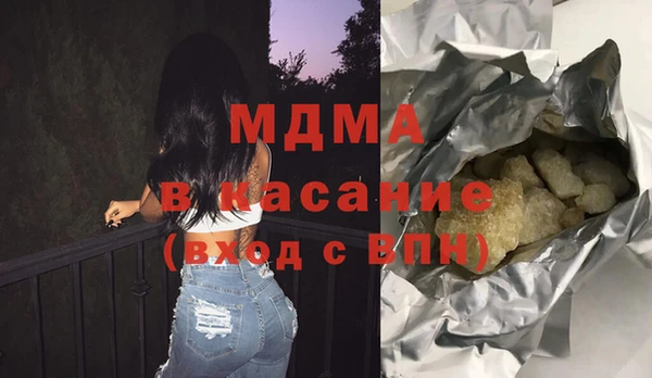 гидра Кинешма