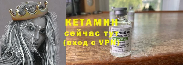 ECSTASY Киреевск