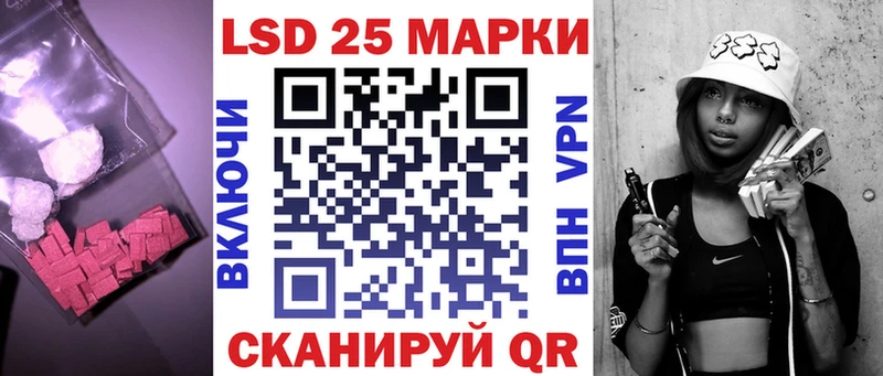 LSD-25 экстази ecstasy  Купить где  Уяр 