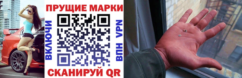Купить закладки  Уяр  Марки N-bome 1,8мг 
