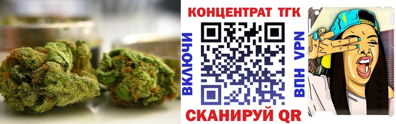 Дистиллят ТГК вейп с тгк  Купить закладки  Уяр 