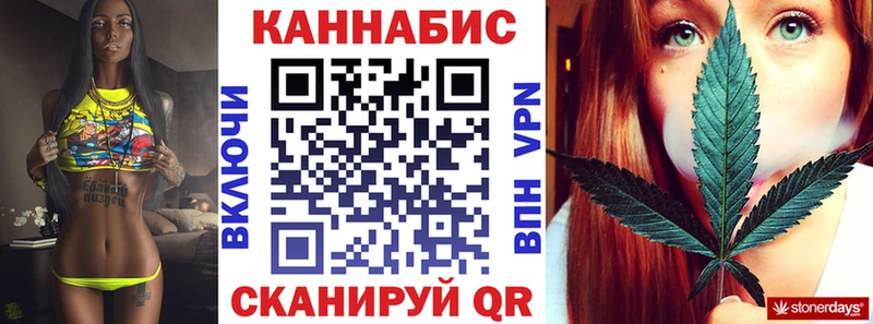Купить  Уяр  Марихуана сатива 